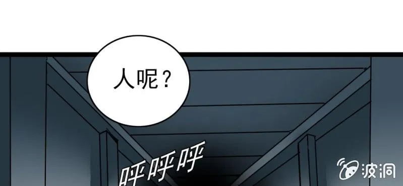 第三十一话 莫小熙 第81页