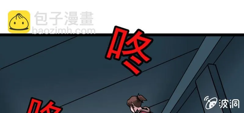 第三十二话 小心猴子 第10页