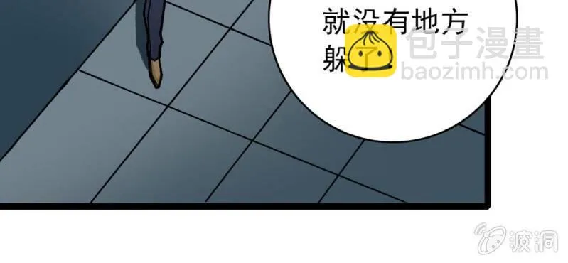 第三十二话 小心猴子 第21页