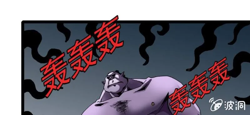 第三十二话 小心猴子 第28页