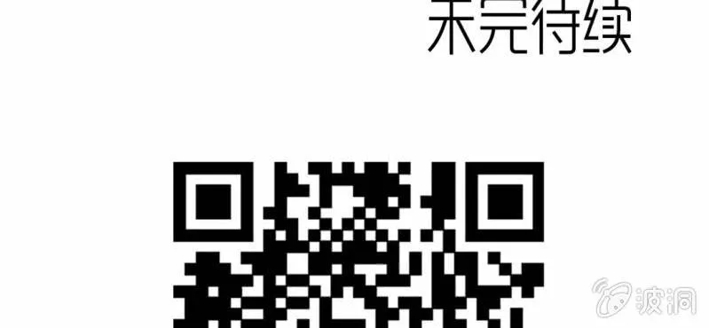 第三十二话 小心猴子 第64页