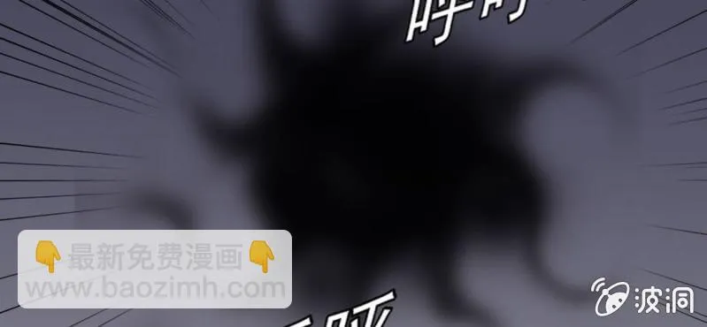 第33话 A级妖怪 第32页