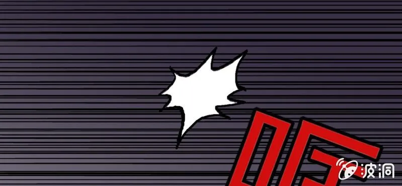 第33话 A级妖怪 第58页