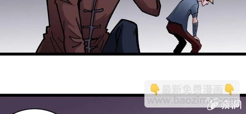 第三十四话 很诡异 第10页