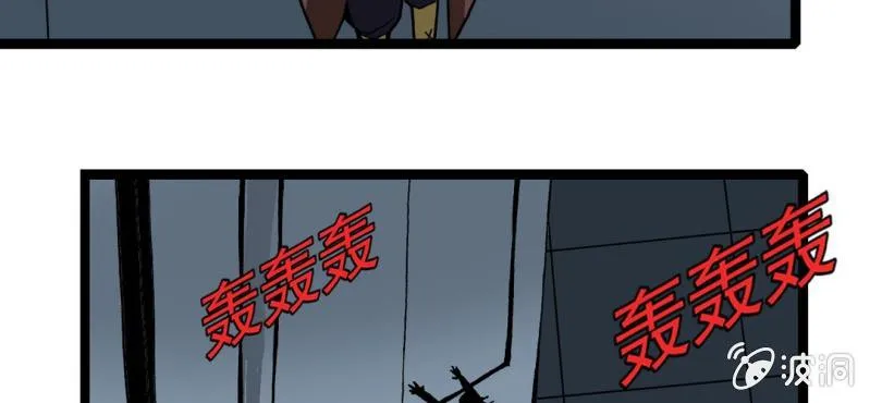 第三十四话 很诡异 第34页