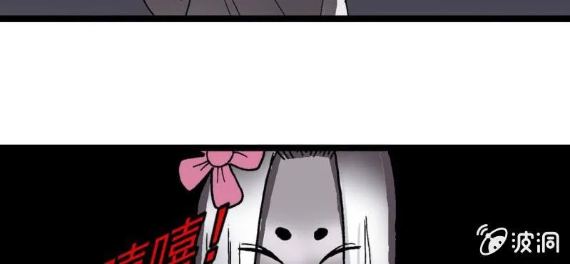 第三十四话 很诡异 第48页