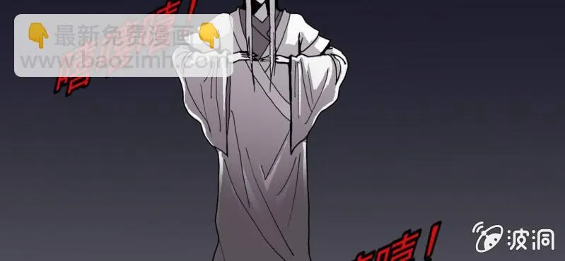 第三十四话 很诡异 第53页