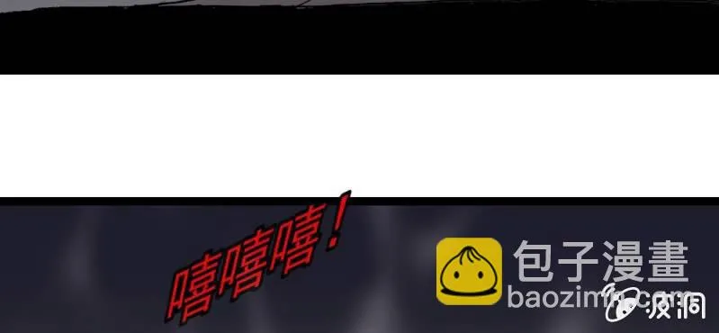第三十四话 很诡异 第56页
