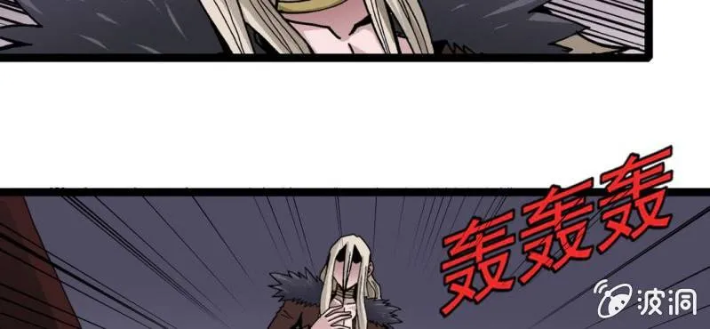 第三十四话 很诡异 第61页