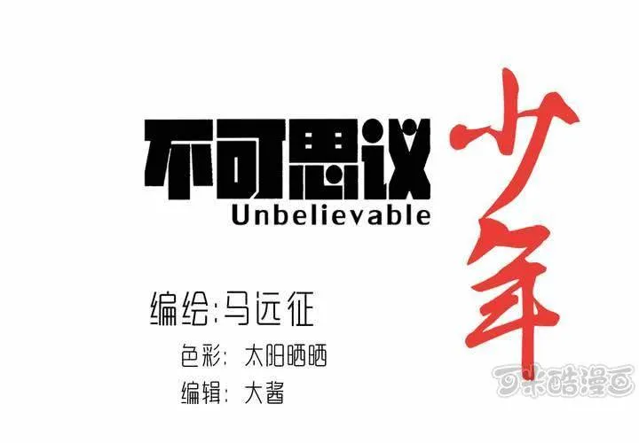 第三十五话 游戏和迷宫 第1页