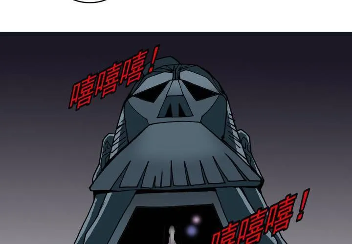 第三十五话 游戏和迷宫 第7页