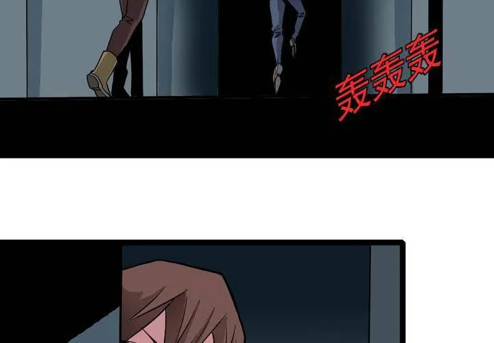 第三十五话 游戏和迷宫 第52页