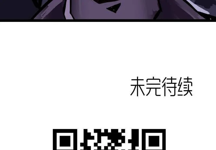 第三十五话 游戏和迷宫 第61页