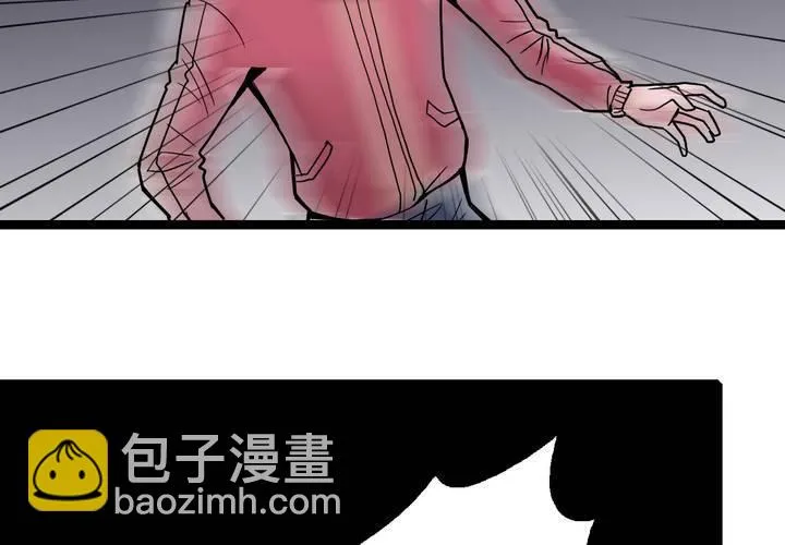 第三十六话 异变 第38页