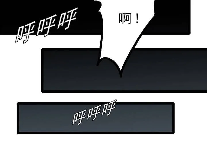 第三十六话 异变 第39页