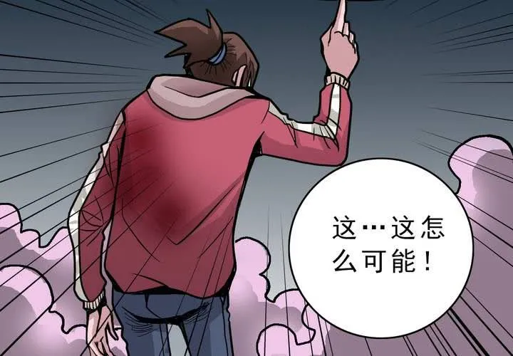 第三十六话 异变 第53页