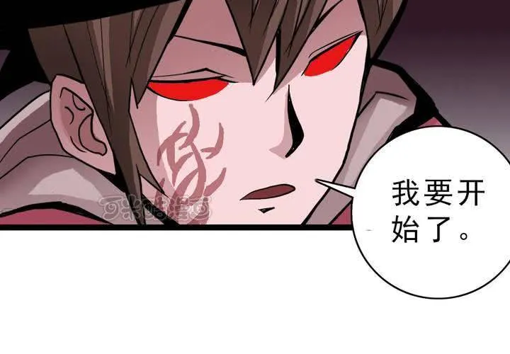 第三十六话 异变 第57页