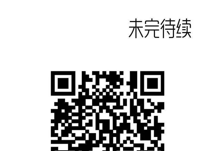 第三十六话 异变 第58页