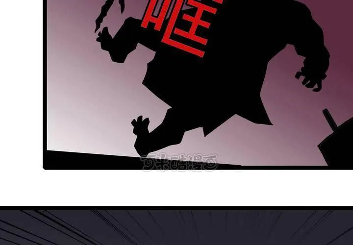 第三十七话 墓室的秘密 第9页