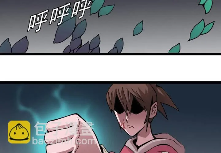 第三十七话 墓室的秘密 第16页