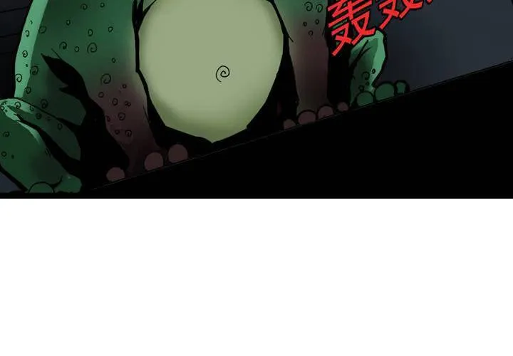 第三十七话 墓室的秘密 第36页