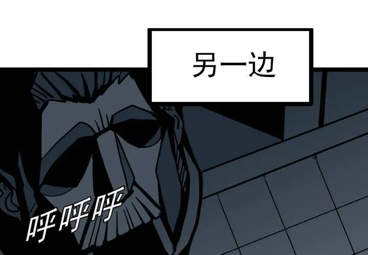 第三十七话 墓室的秘密 第37页