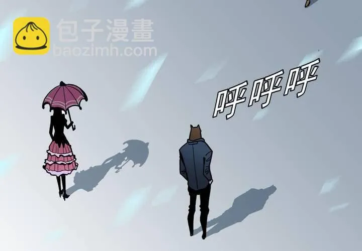 第三十七话 墓室的秘密 第60页