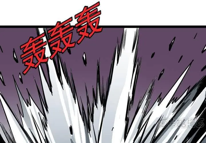 第三十八话 树妖 第33页
