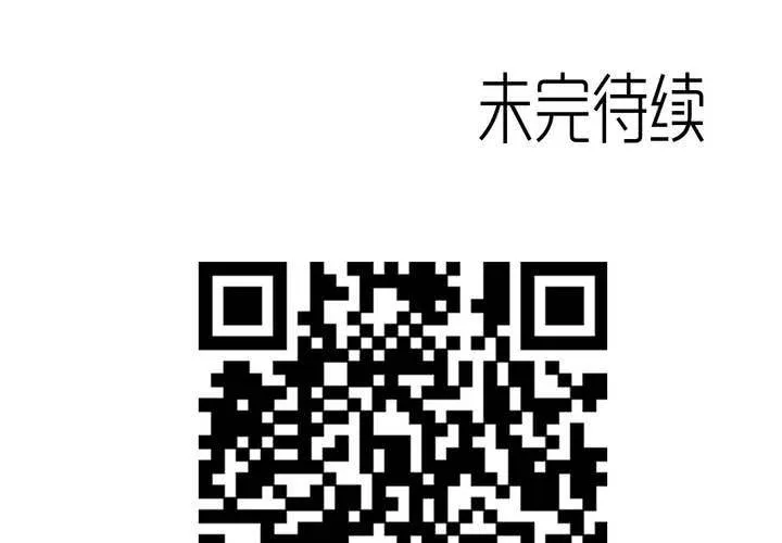 第三十八话 树妖 第47页