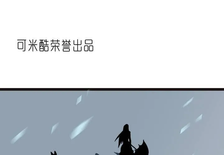 第三十九话 出口 第2页