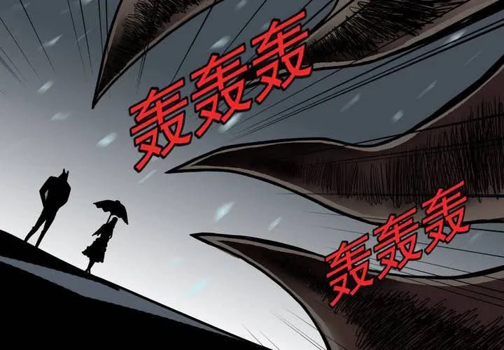 第三十九话 出口 第18页