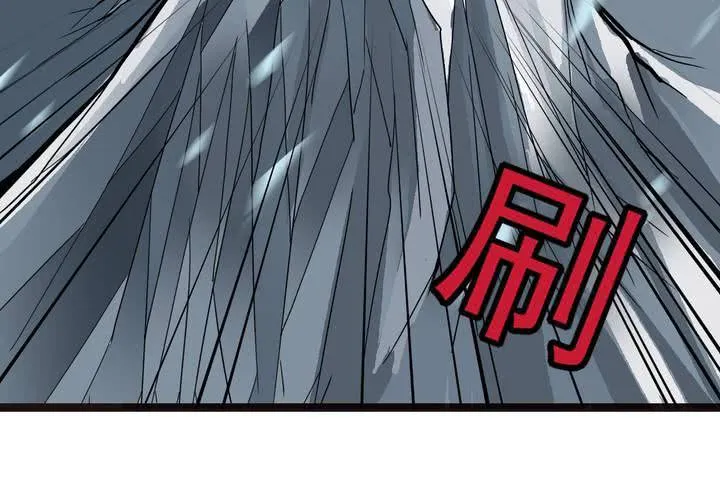 第三十九话 出口 第21页