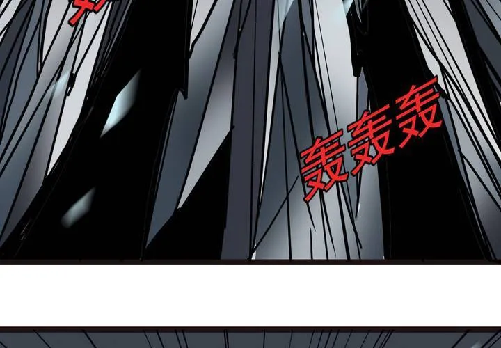 第三十九话 出口 第28页
