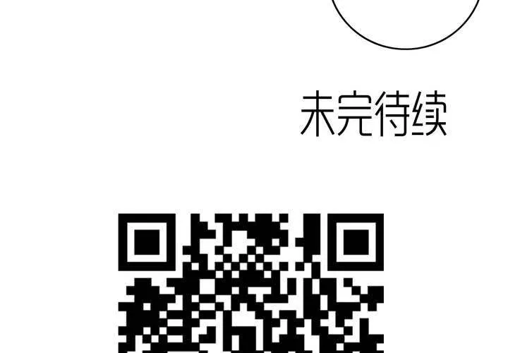 第三十九话 出口 第64页