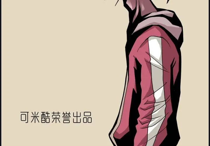 第四十话 水下的人 第2页