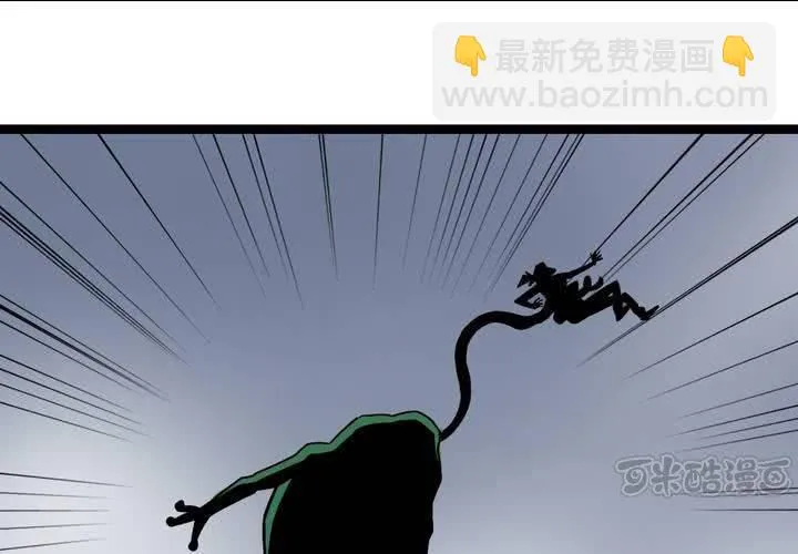 第四十话 水下的人 第17页