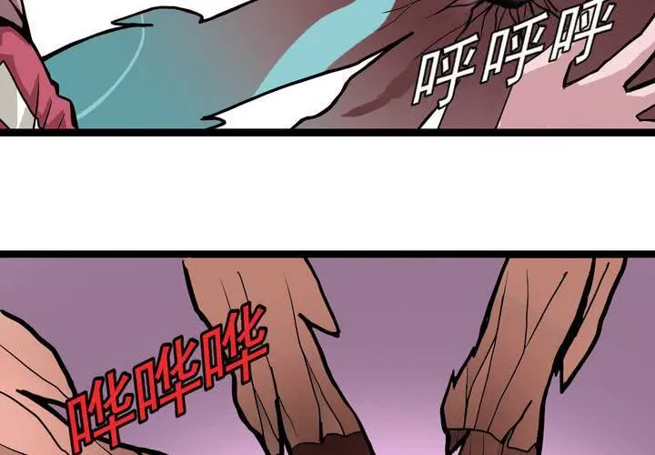 第四十话 水下的人 第26页