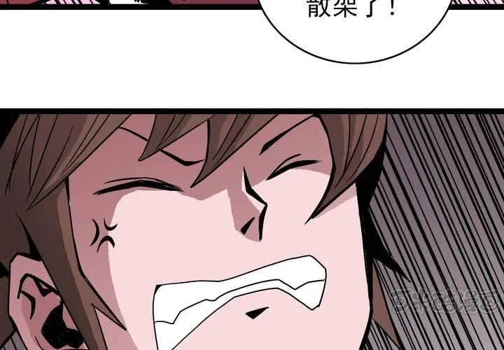 第四十话 水下的人 第33页