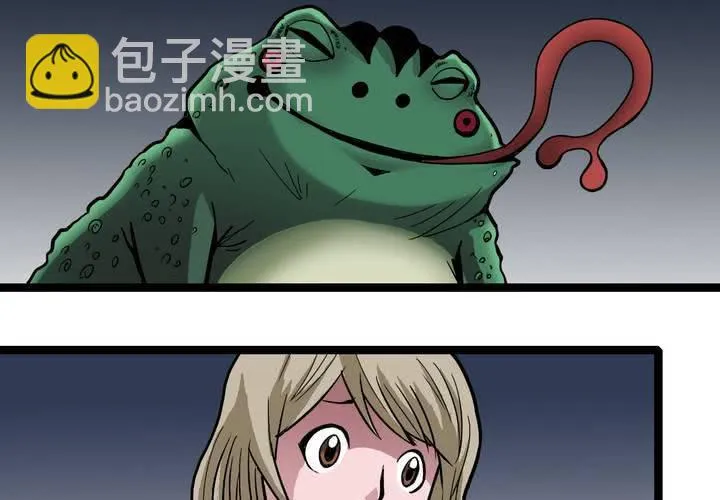 第四十话 水下的人 第42页