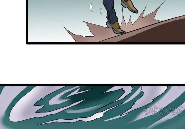 第四十话 水下的人 第49页