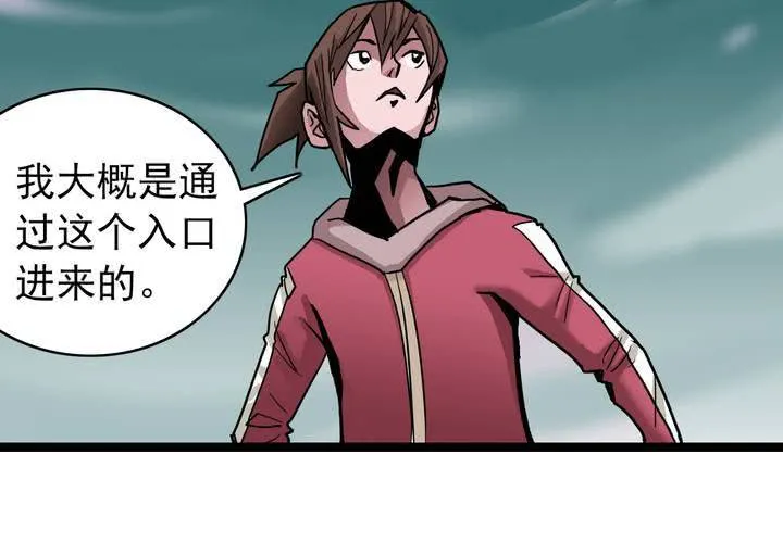 第四十话 水下的人 第50页