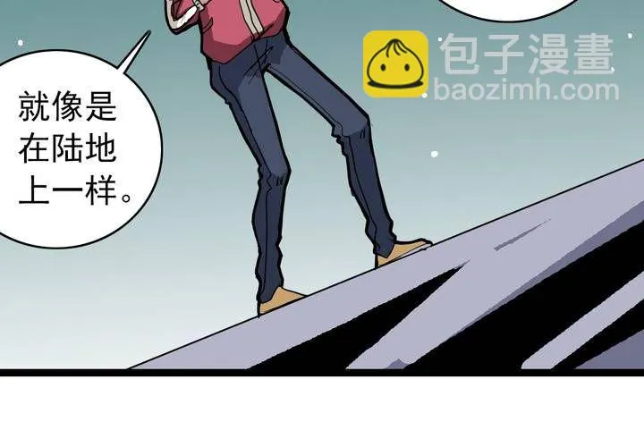第四十话 水下的人 第53页