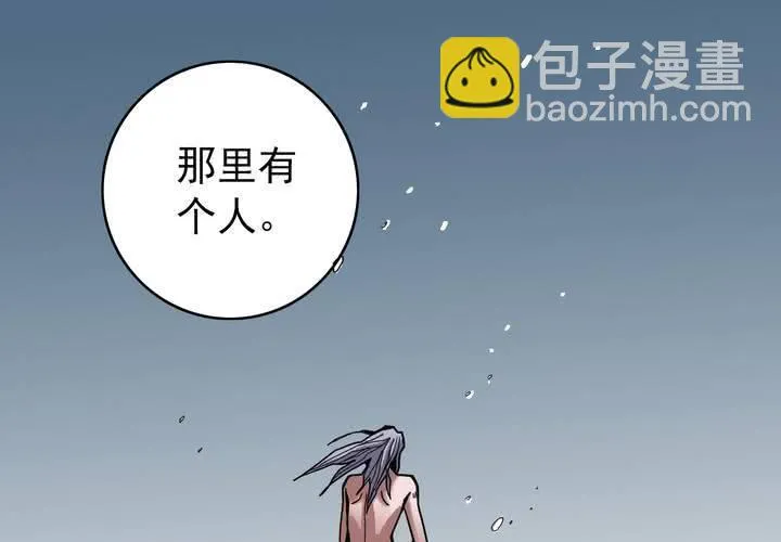 第四十话 水下的人 第55页