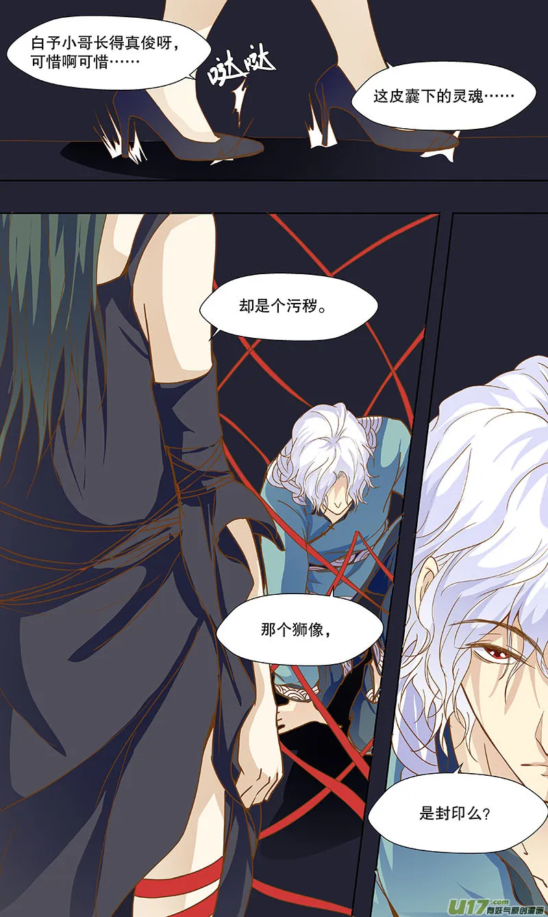 第五十三 第1页