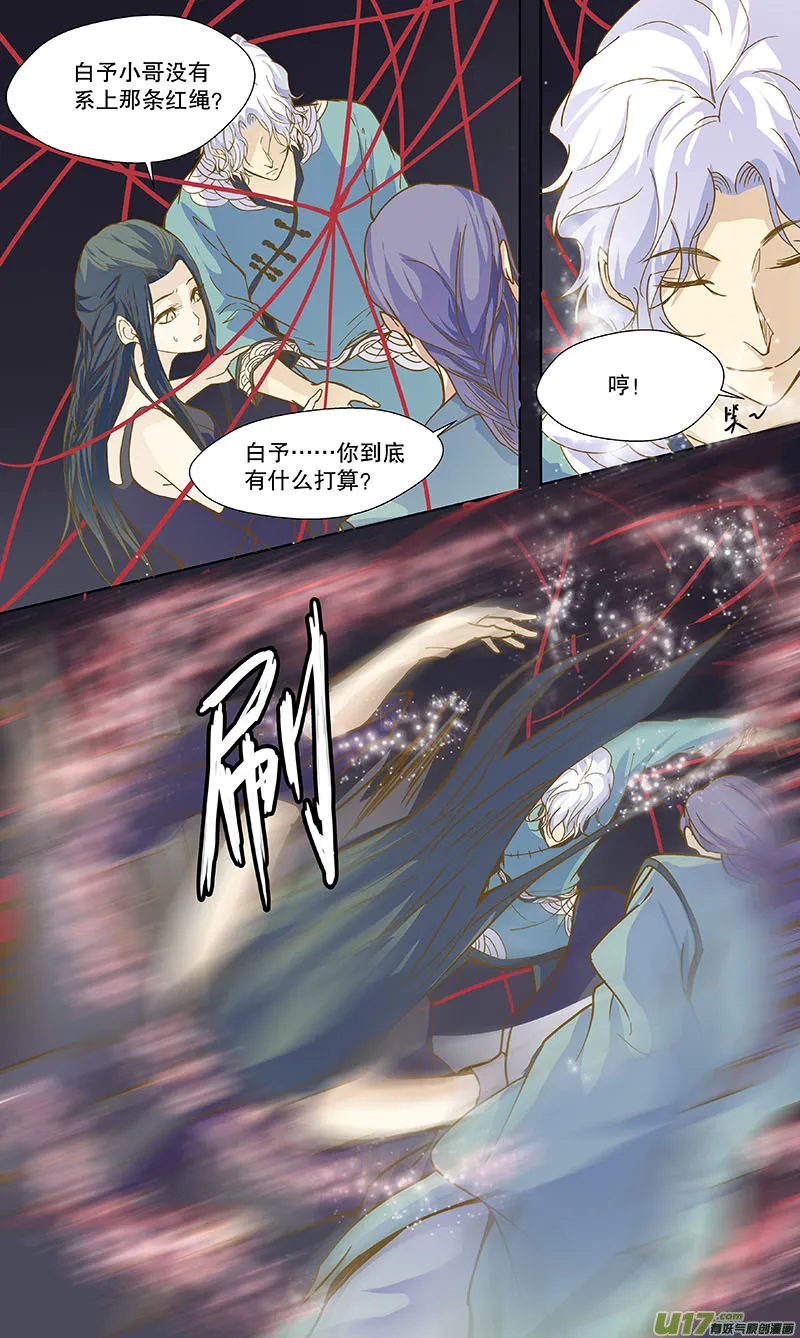 第五十三 第7页