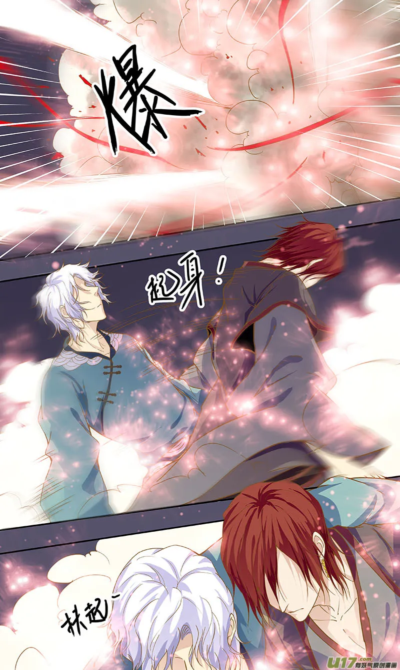 第五十三 第8页