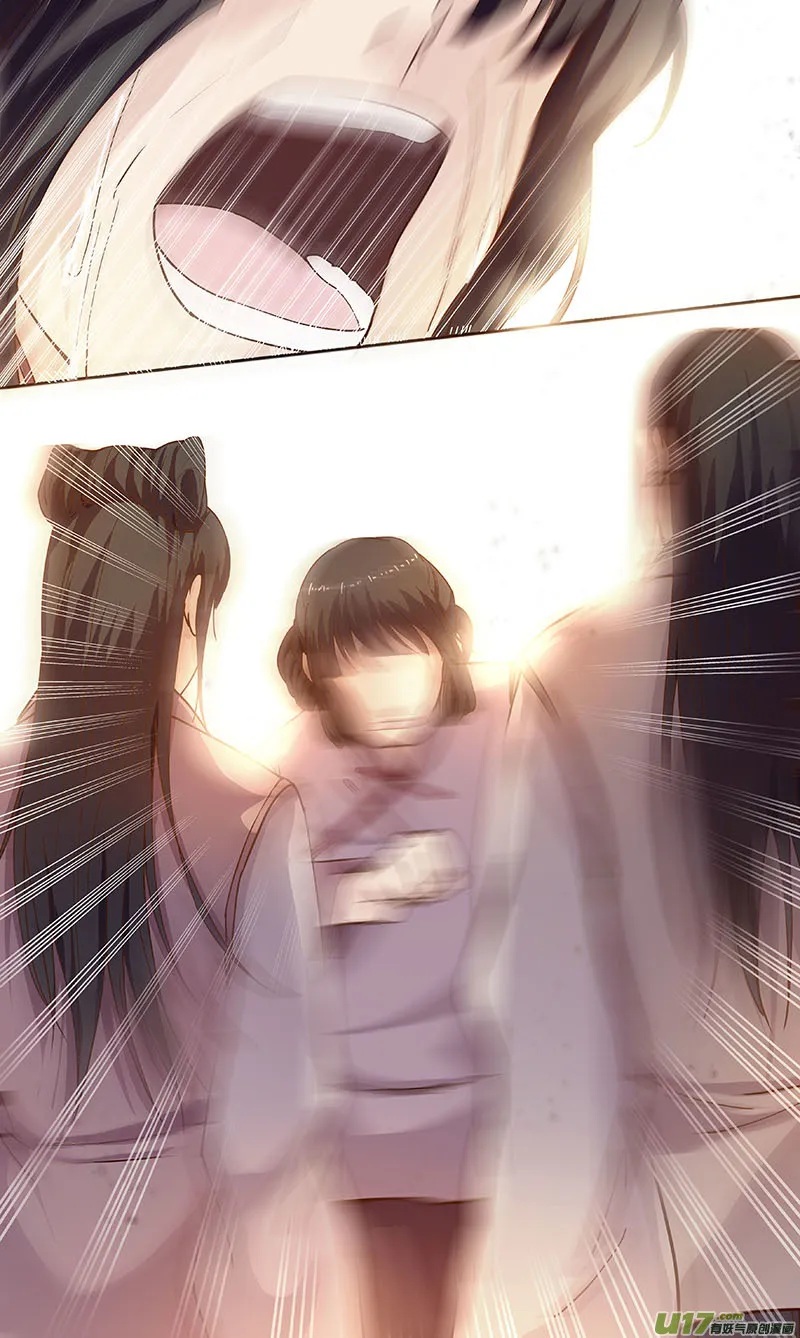 第四十七回 托梦 第10页
