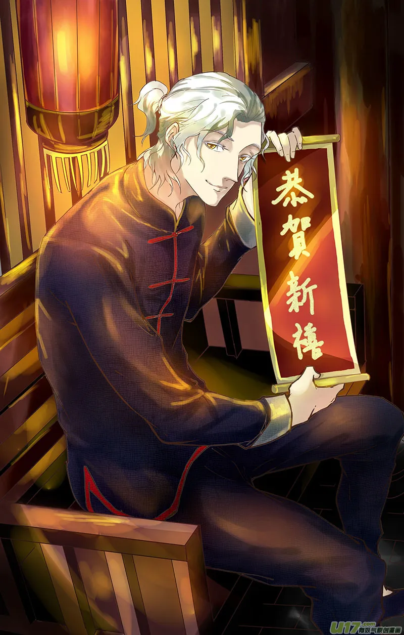 新年快乐~贺图~~ 第1页