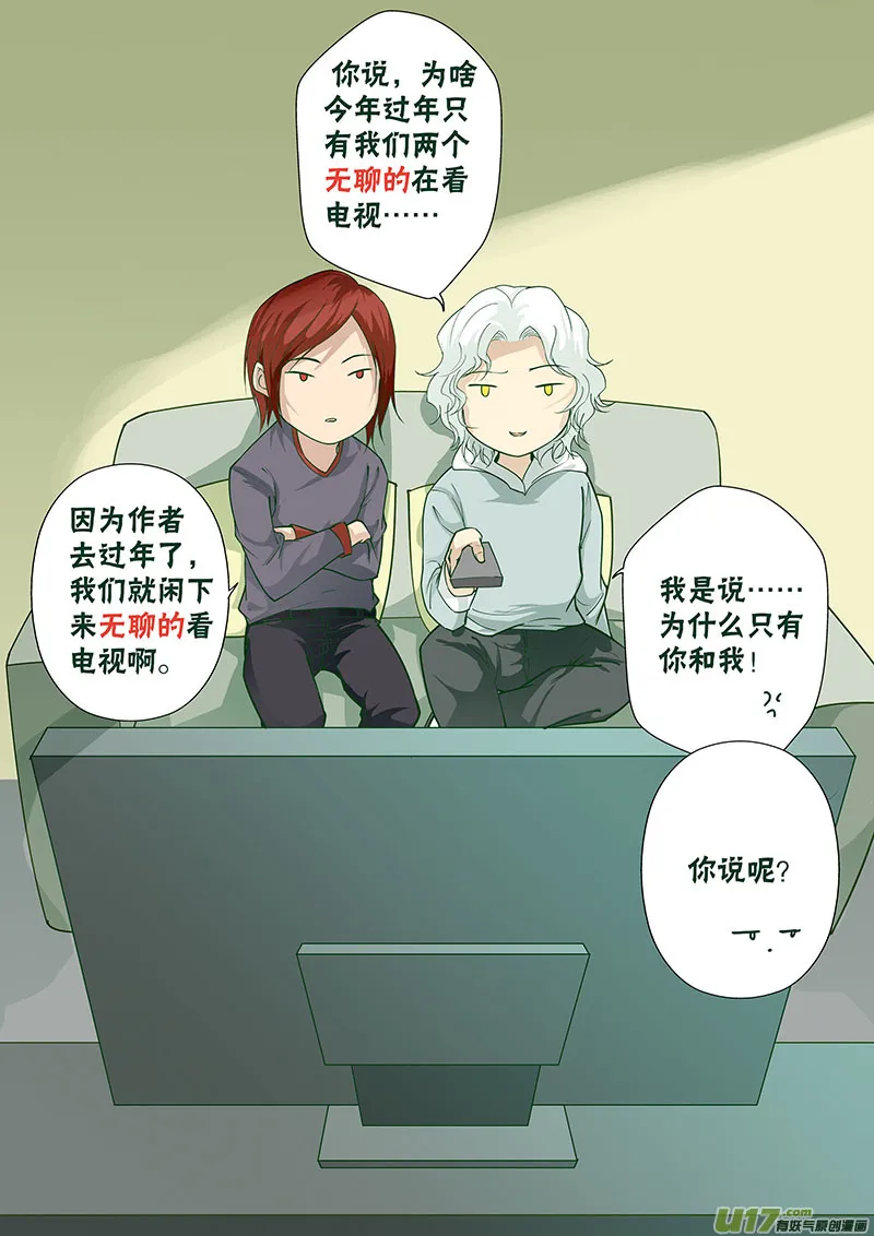 新年快乐~贺图~~ 第4页