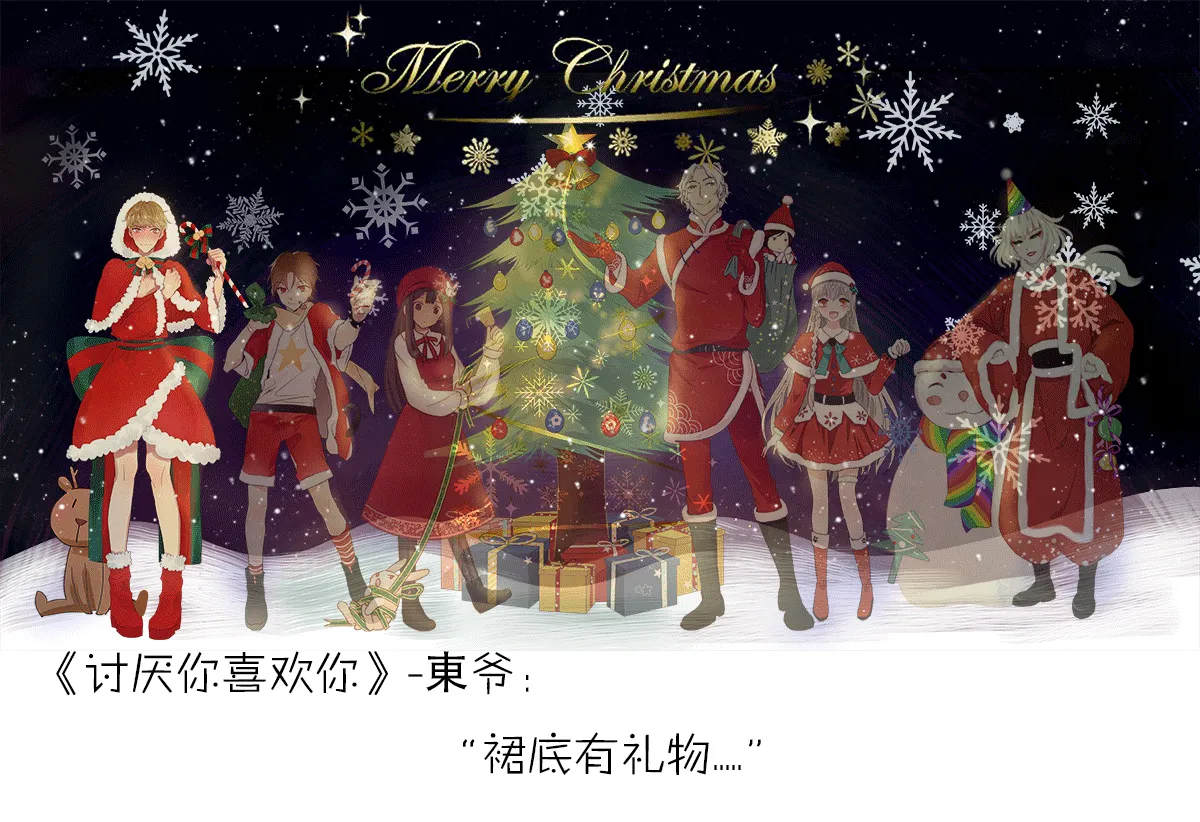 第三章 水鬼（三） 第12页